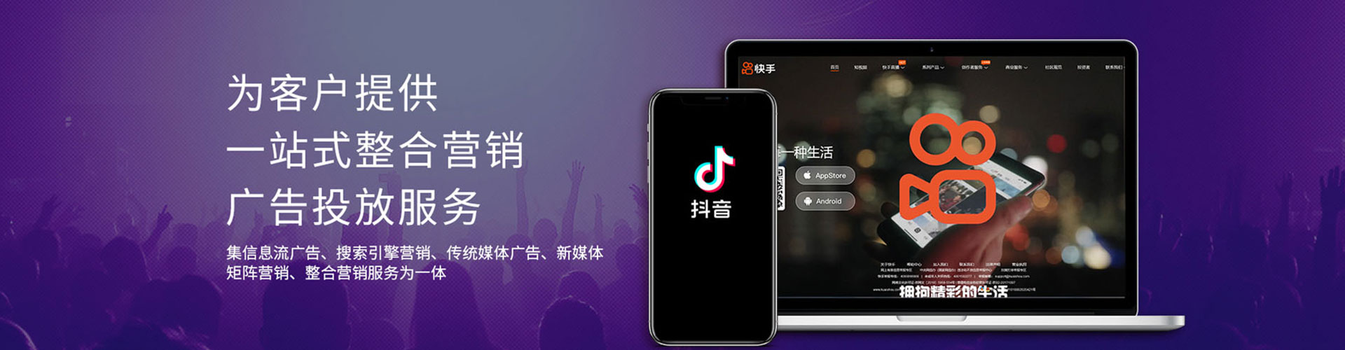 大肚百度包年竞价