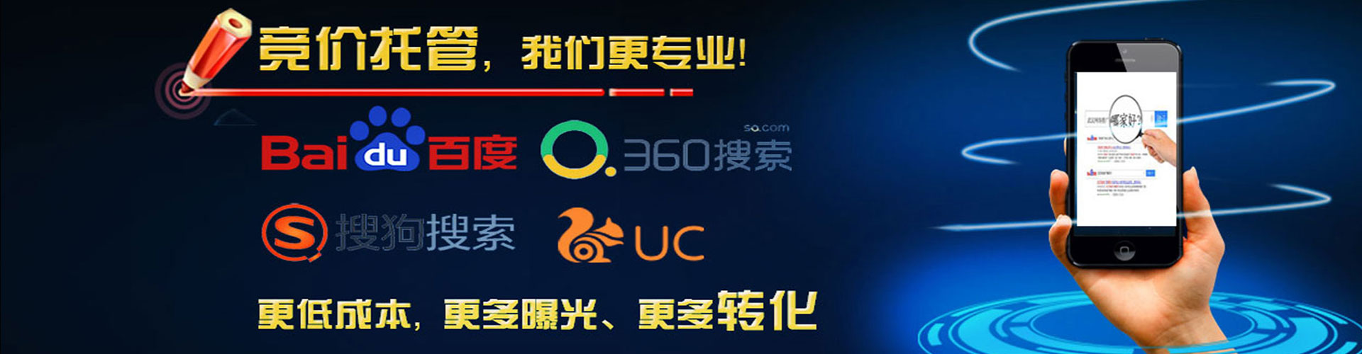大肚百度充值返点