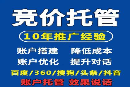 SEM推广竞价案例：优化广告点击率